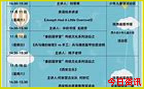 江山适合带孩子去玩的景点